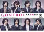 CONTROLの画像