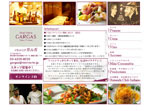 TRATTORIA GARGASの画像